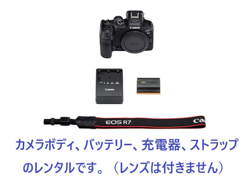 ◆レンタル◆専用商品◆7/17到着-8/16ご返却発送◆Canon EOS R7ボディ