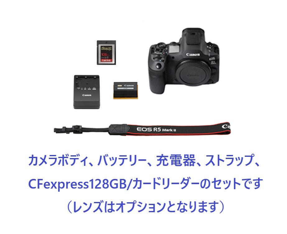 ◆レンタル◆専用商品◆11/21到着-11/23ご返却発送◆Canon EOS R5markⅡ  ボディ/CFexpress128GB/リーダー付+RF100-500mm